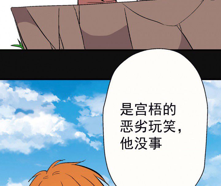 第84章：突如其来237