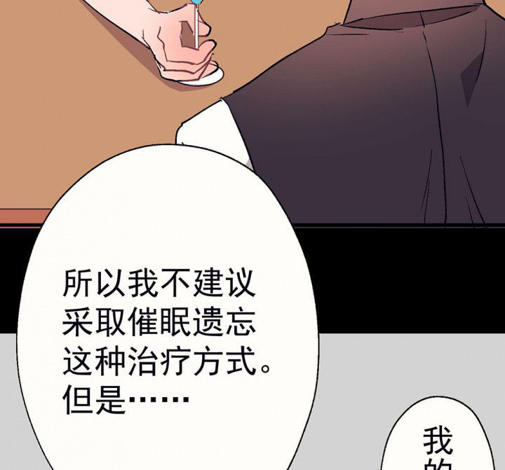 第58章：回忆篇-启程242