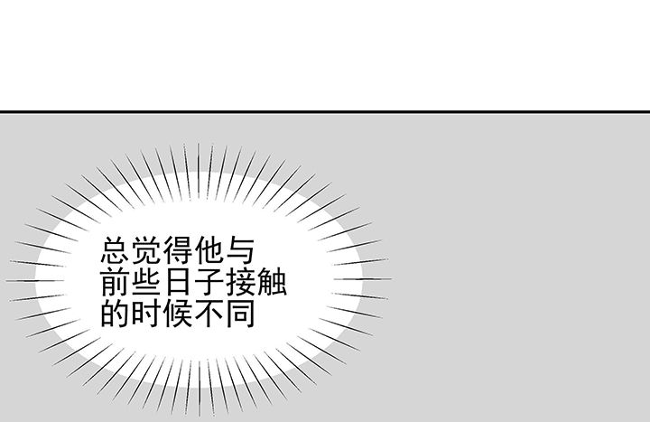 第23章：最后的约会228