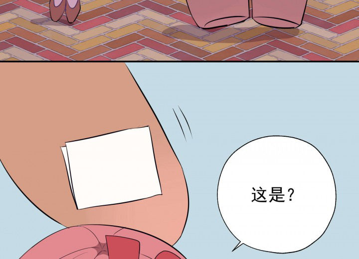 第25章：你的笔迹143