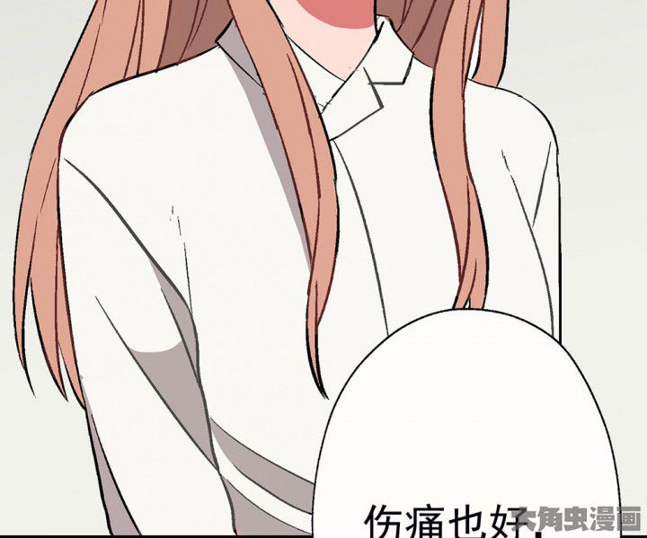 第91章：揭晓之日320