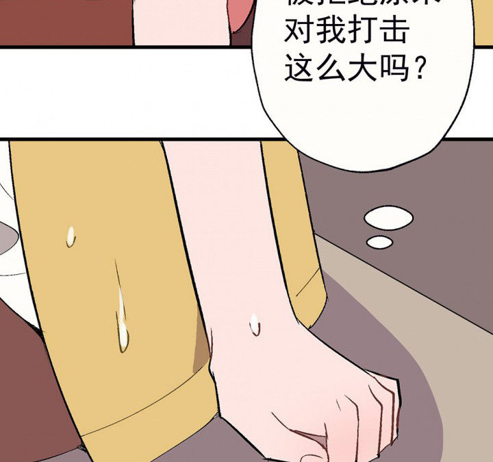 第79章：是不是发生了什么117