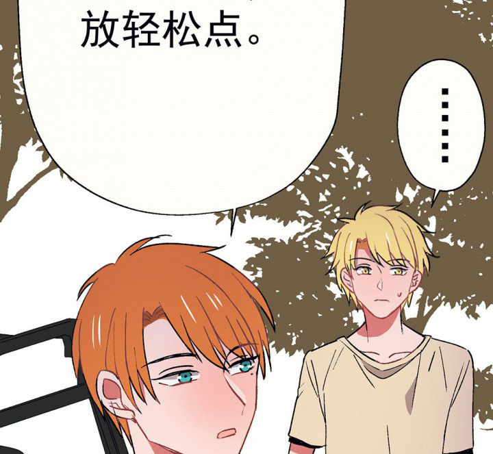 第61章：一起去郊游吧142