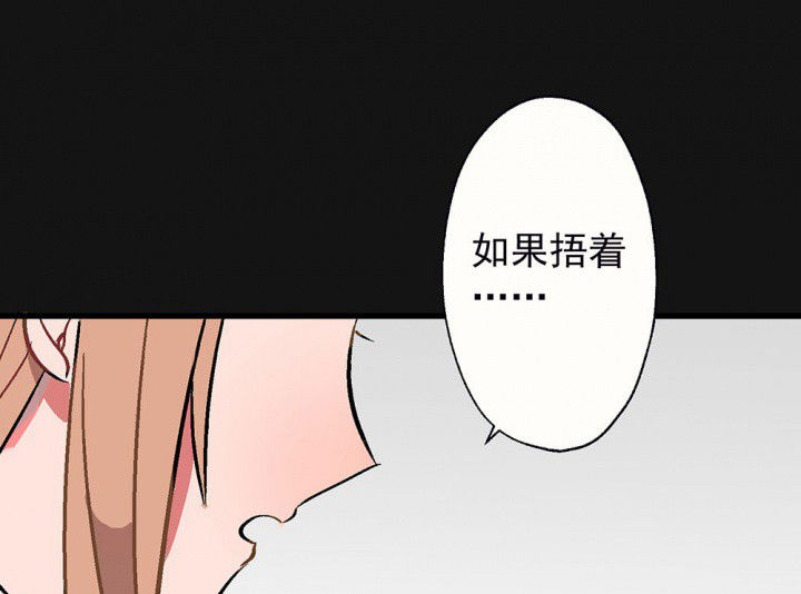 第90章：揭晓之日238