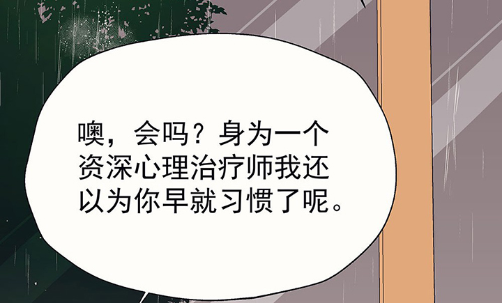 第33章：今天的秋驰，是我的123