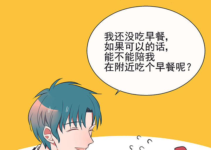 第23章：最后的约会211