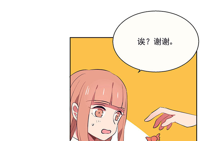 第16章：是我太心急233