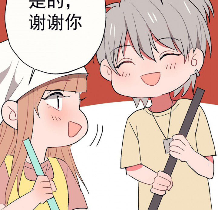 第62章：一起去郊游吧27