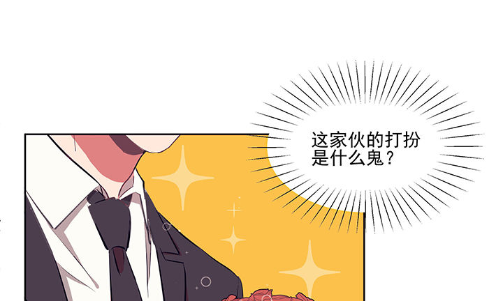 第12章：被卷入的三角恋情221
