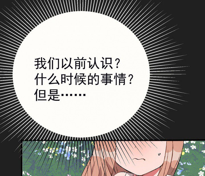 第86章：秋骋215