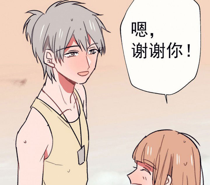 第66章：燥热盛夏244