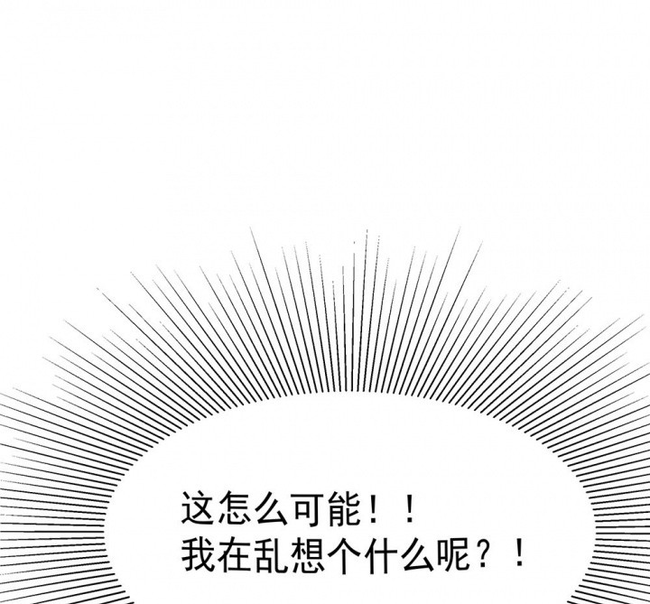 第49章：蝴蝶效应118