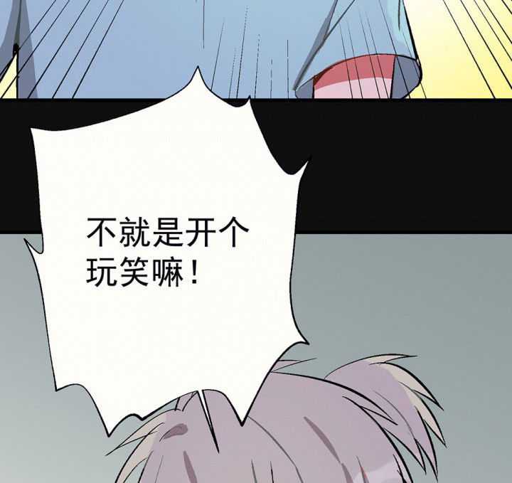 第83章：突如其来149