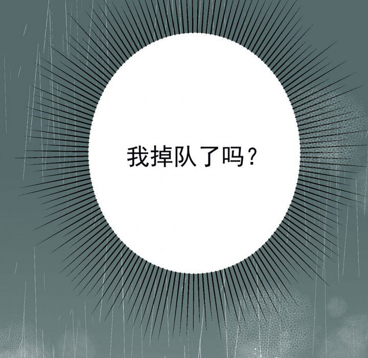 第78章：这样对你不公平236
