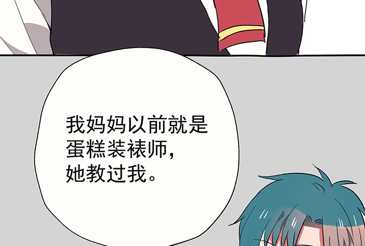 第35章：真心话与大冒险110