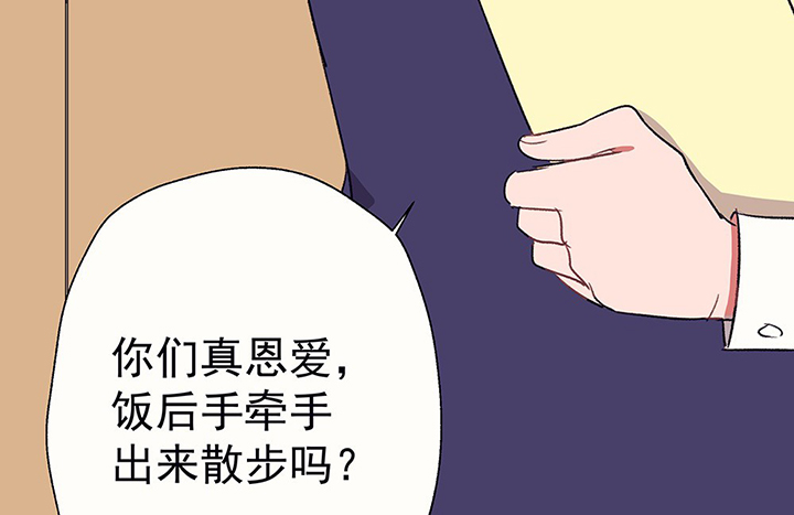 第41章：得心应手的骗子122