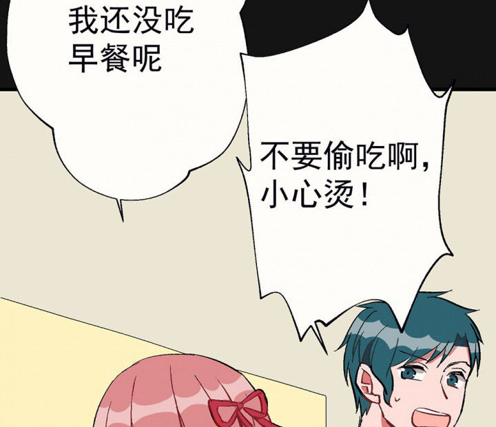第95章：欢迎光临（完结）24