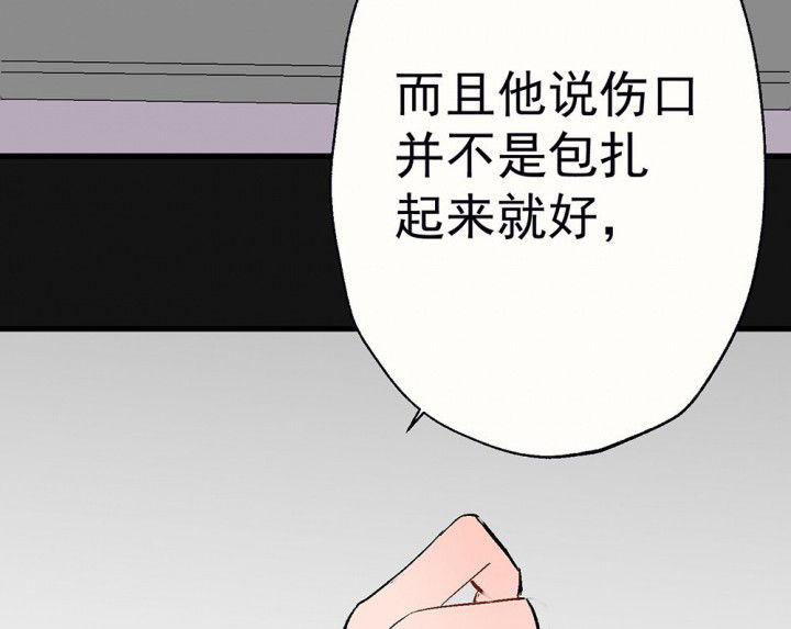 第90章：揭晓之日235