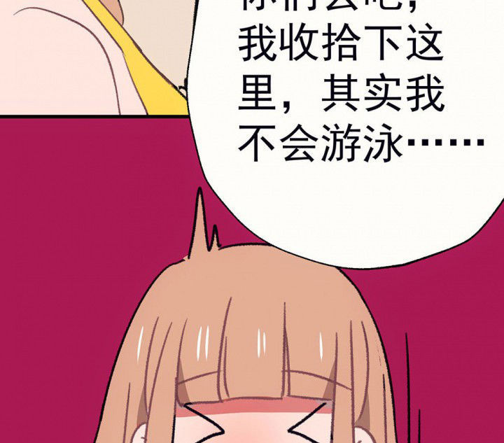 第66章：燥热盛夏29
