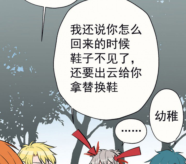 第84章：突如其来23
