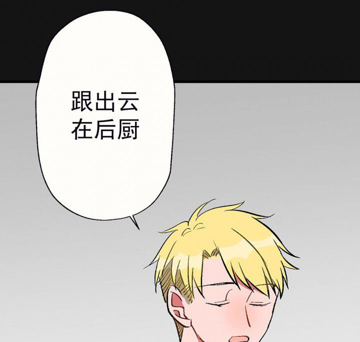 第95章：欢迎光临（完结）10