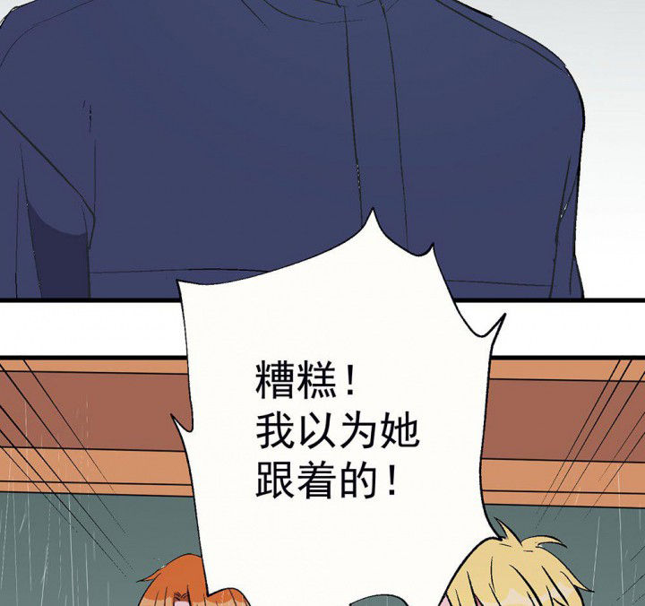 第78章：这样对你不公平244