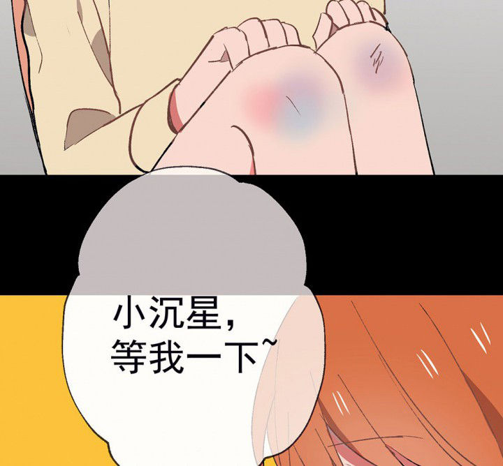 第52章：回忆篇-童年222