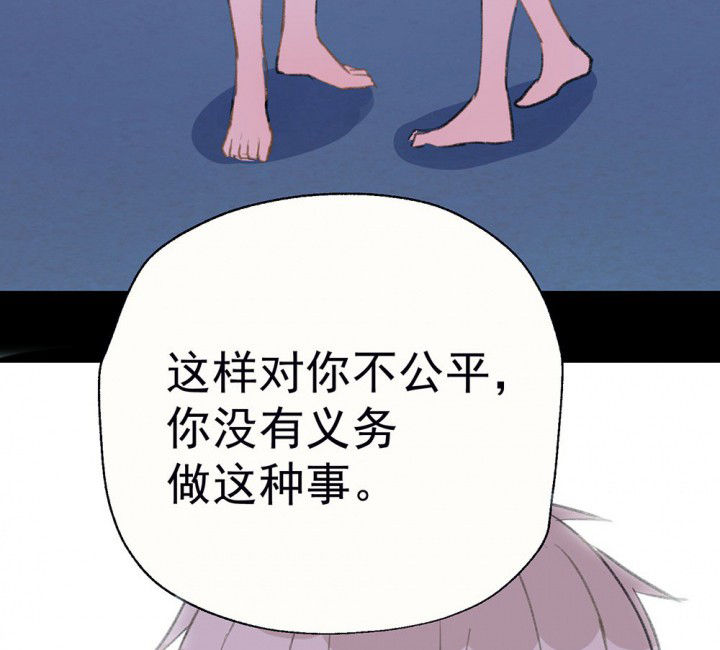 第77章：这样对你不公平154
