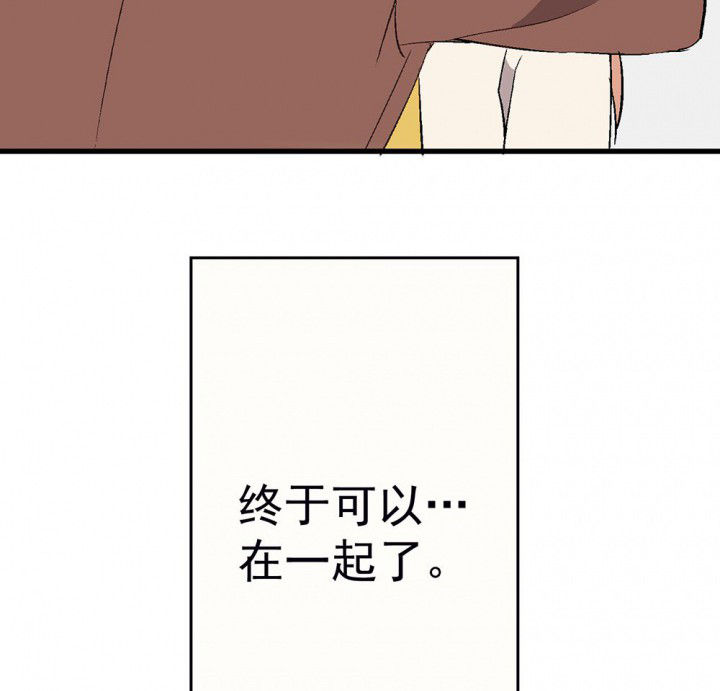 第94章：终于可以…46