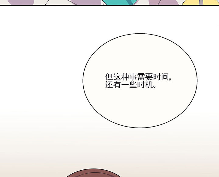 第21章：不想忘记的回忆216