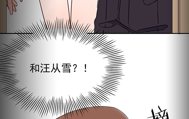 第38章：不速之客230