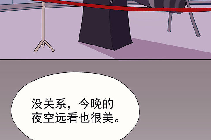第28章：终于可以与你独处260