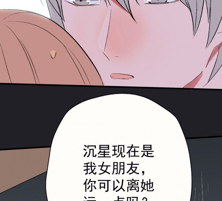 第80章：是不是发生了什么251