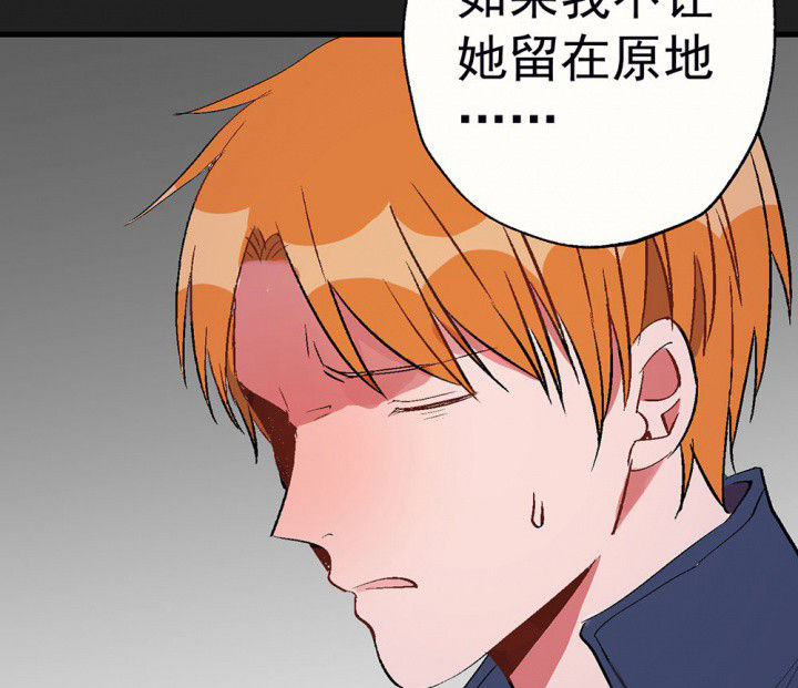 第85章：秋骋146