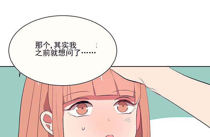 第16章：是我太心急237