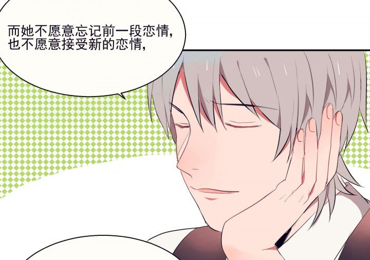 第19章：时间会告诉你答案46