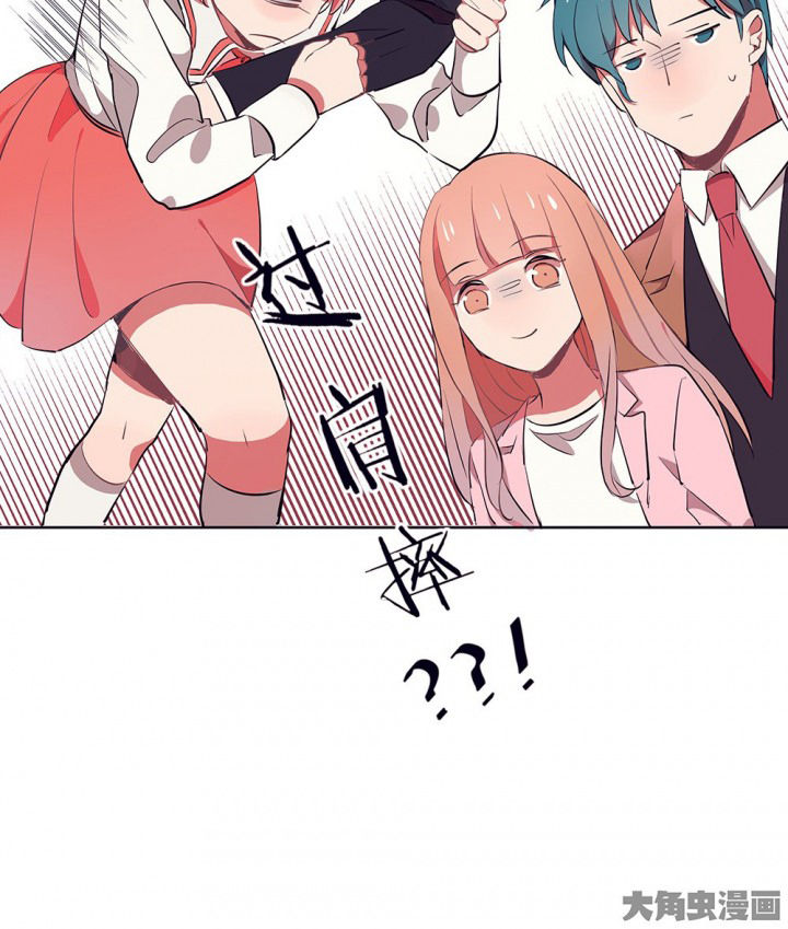 第10章：被他接触的地方，好恶心221