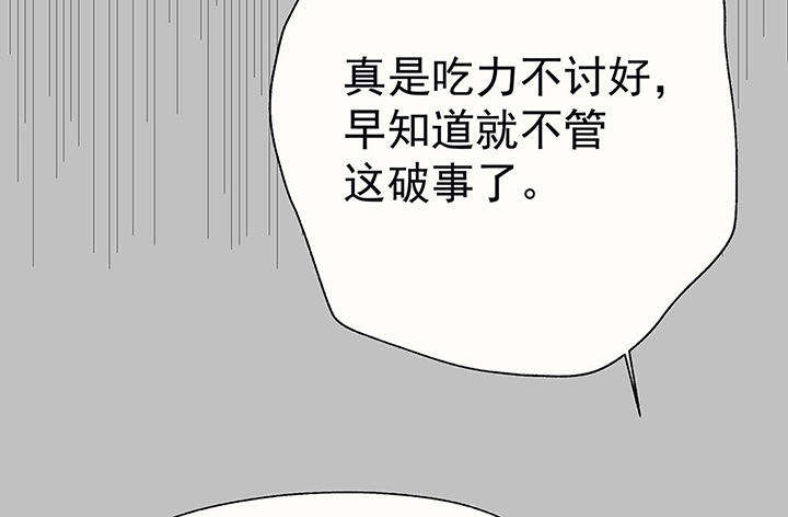 第31章：微雨前夕132