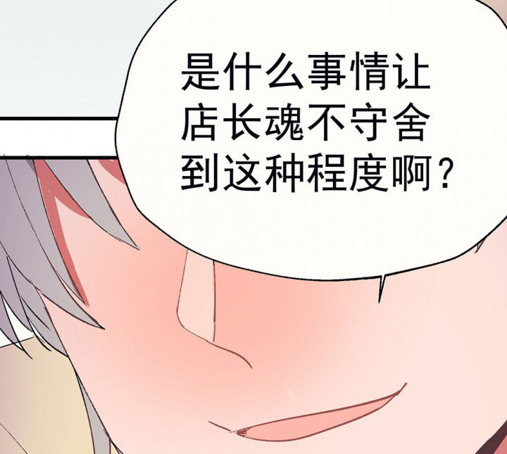 第61章：一起去郊游吧120