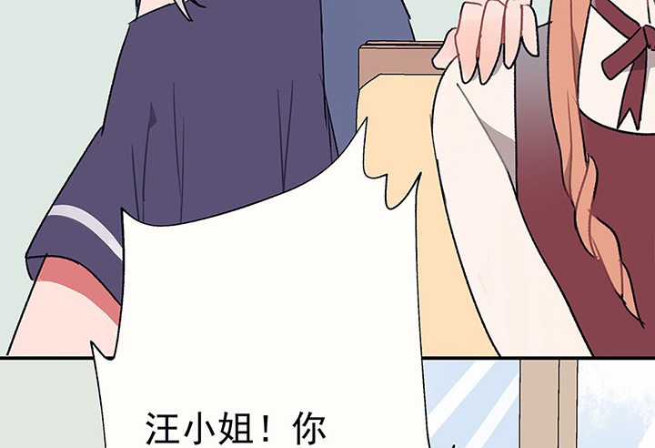 第44章：伪装的天真无邪241