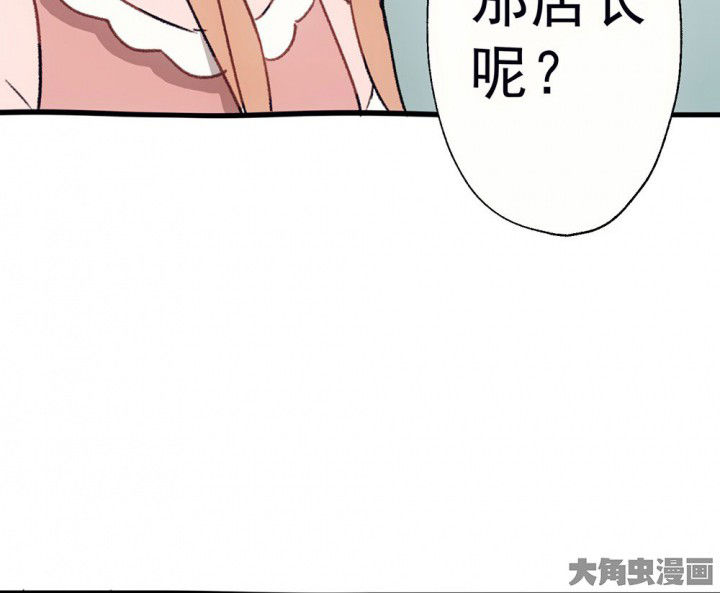 第63章：你什么都不懂138