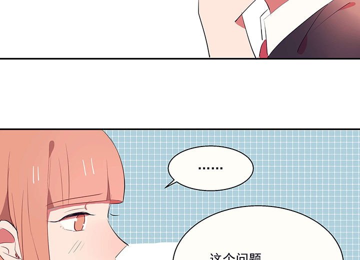 第19章：时间会告诉你答案66