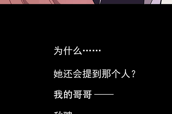 第30章：梦中的呓语238
