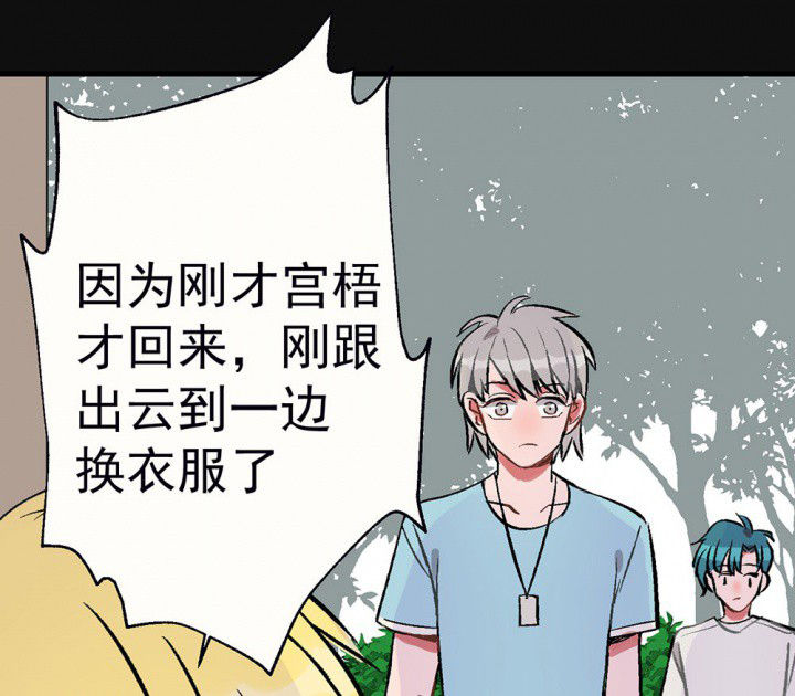 第83章：突如其来140