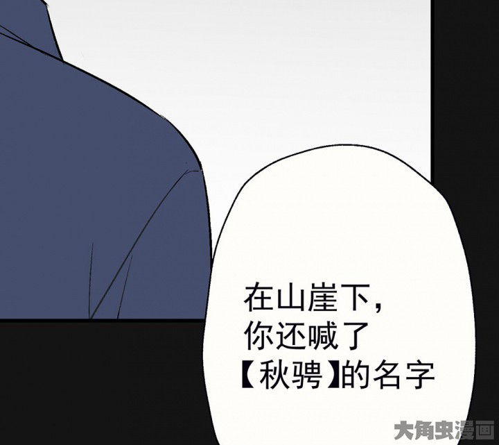 第90章：揭晓之日249
