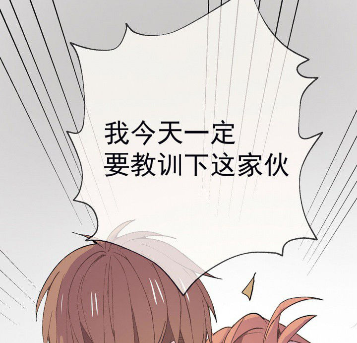 第51章：回忆篇-童年114