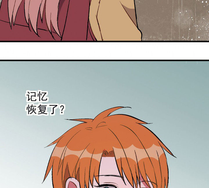 第79章：是不是发生了什么153