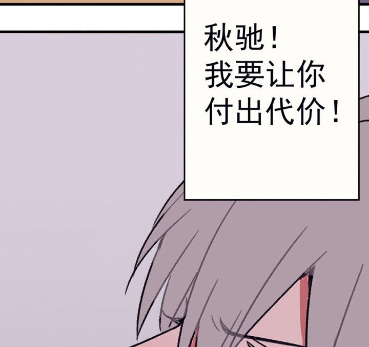 第64章：你什么都不懂251