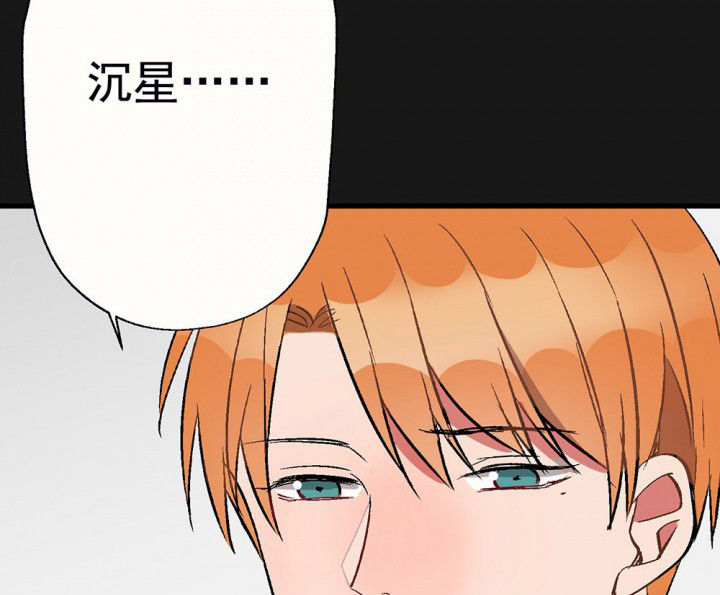 第93章：胆小鬼13