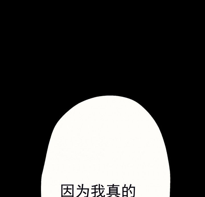 第54章：回忆篇-噩耗268